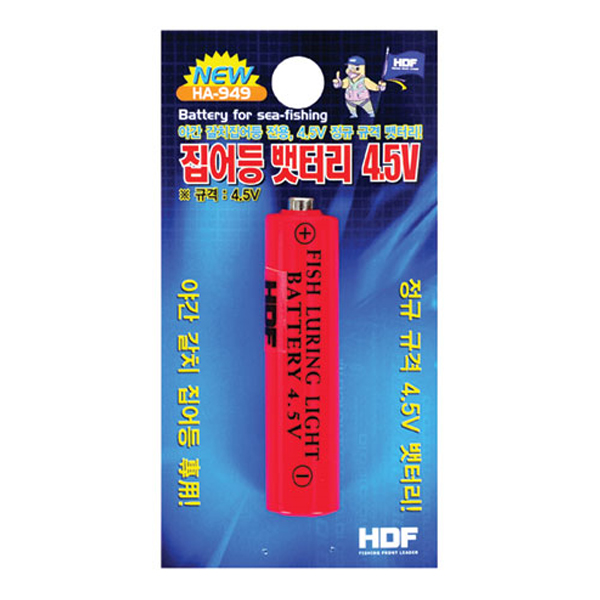해동 HA-949 집어등 배터리 4.5V 집어등전지 : 월드피싱