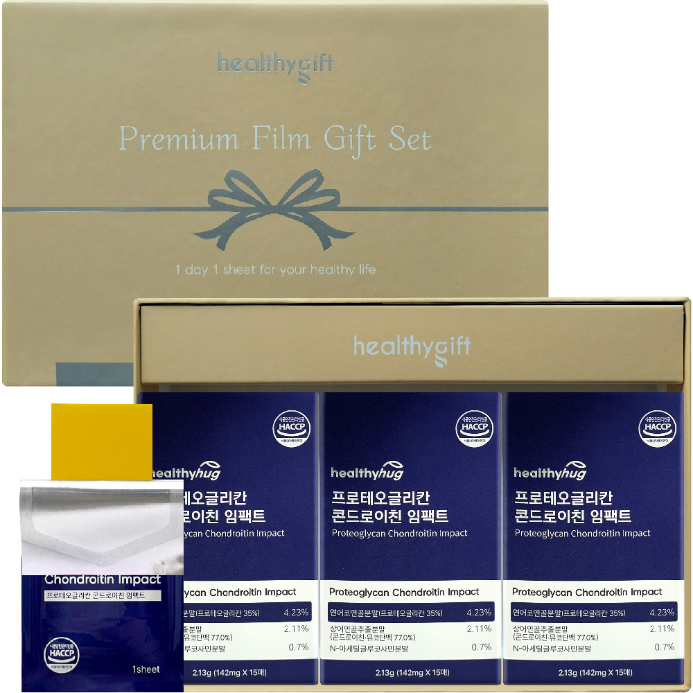 헬씨허그 프로테오글리칸 콘드로이친 임팩트 필름 식약처 HACCP 인증 연어코 연골 추출물 15매 - 상세 이미지 4
