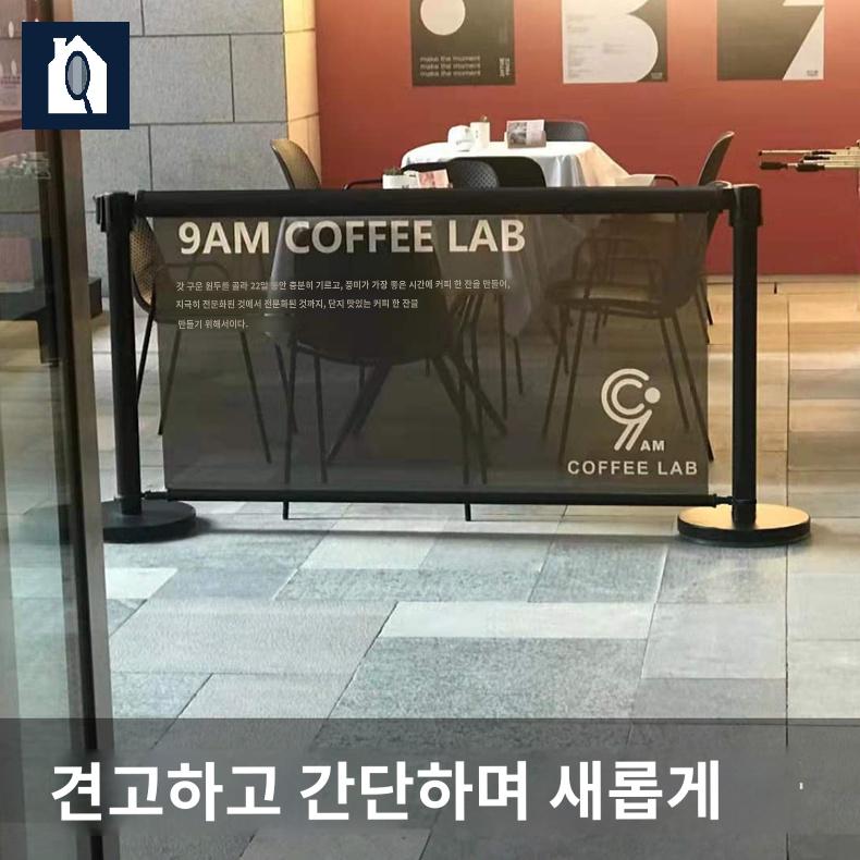 이동식 벨트차단봉 울타리 광고 검정불투명양면인쇄 - 상품 이미지