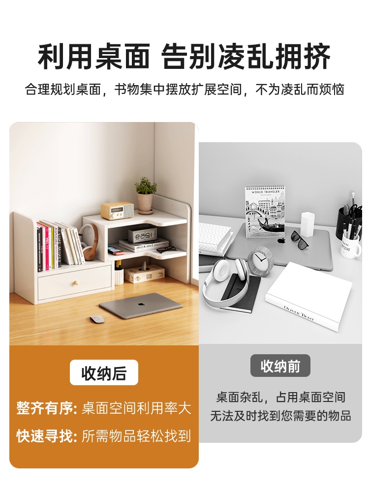 책상위수납장 수납 책장 정리 소형 다용도 원룸수납 간이 미니 서랍 책상정리 - 상세 이미지 3
