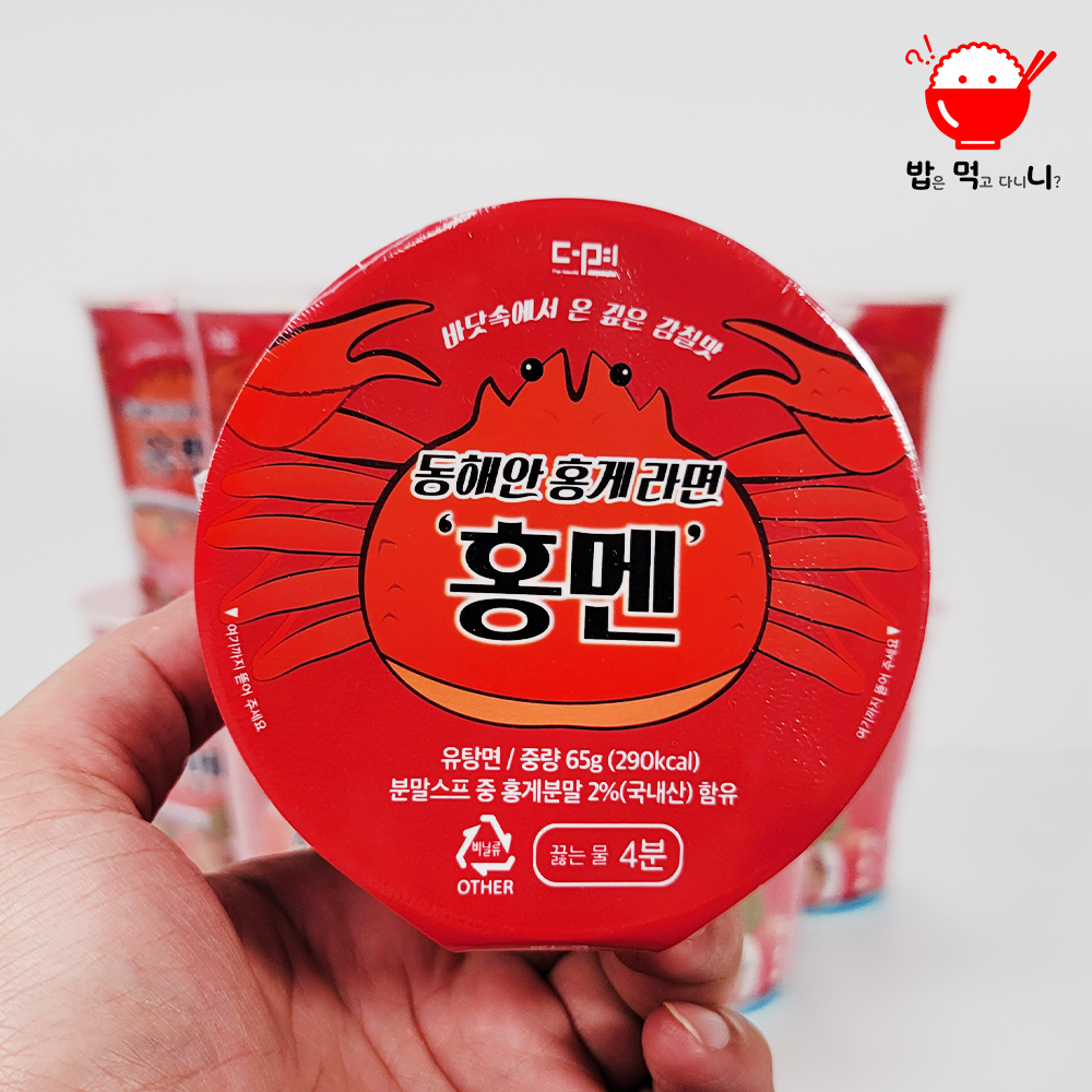 제주도 딱새우 딱멘라면 봉지라면 여행선물 기념품 1개입 - 상세 이미지 5
