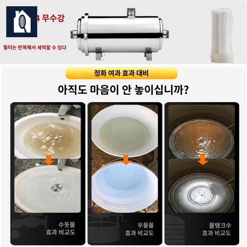 정수기 필터 석회 농막 연수기 대용량 - 상세 이미지 3