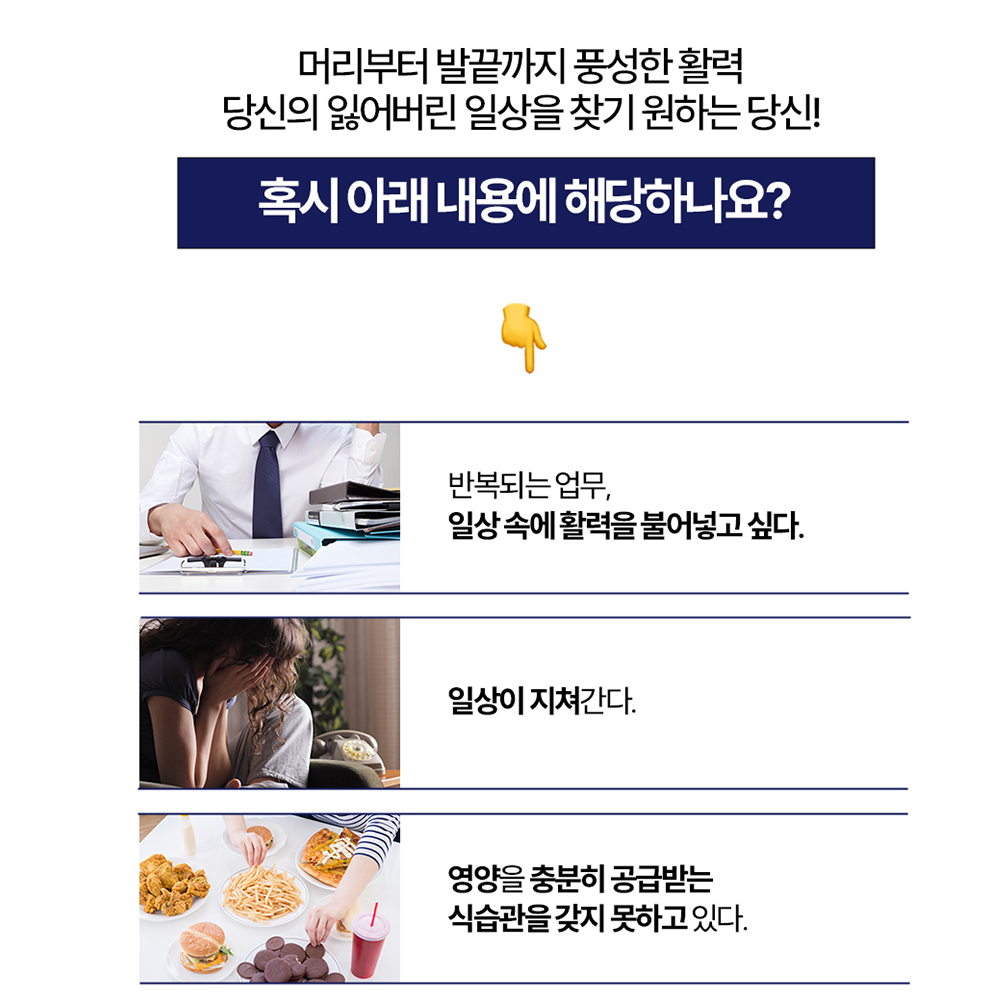 셀리티 비오프랑 식약처 인정 비오틴 판토텐산 맥주효모 건강기능식품 30캡슐, 1개 - 상세 이미지 2