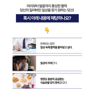 셀리티 비오프랑 식약처 인정 비오틴 판토텐산 맥주효모 건강기능식품 30캡... 맛있게 먹은 솔직 후기 - 상품 이미지 2
