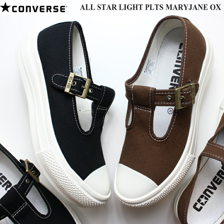 컨버스 CONVERSE 올스타 라이트 플랫폼 메리제인 OX 옥스 브라운 블랙 - 메인 이미지