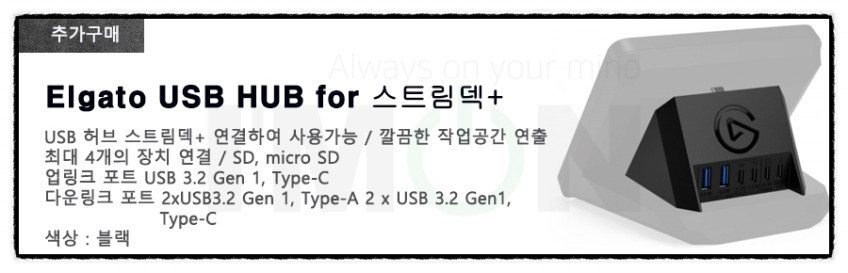 엘가토 Stream Deck + 스트림덱 플러스 다이얼 LCD 컨트롤러 화이트 판매처 상세 정보 이미지 4