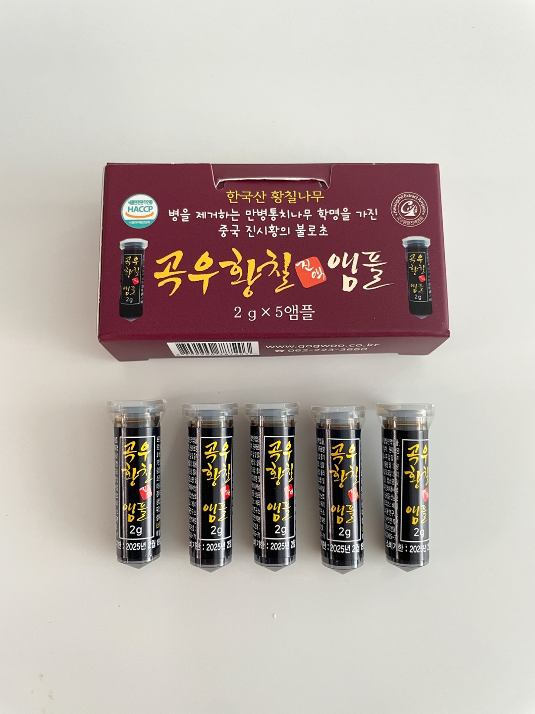 곡우황칠진액 앰플 1box 50개 휴대용 선물 고농축 엑기스 황칠나무 효능 숙취해소제 주량부스터 이미지 6