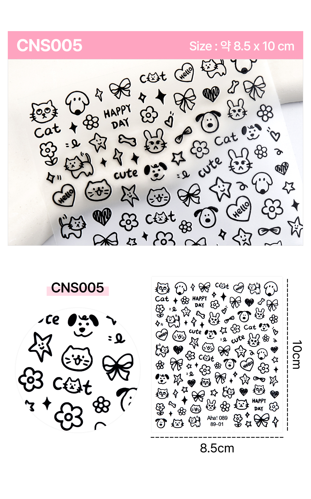 CNS005 sticker stars and dots