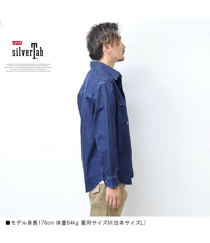 리바이스 Levi`s 실버탭 2포켓 셔츠 청남방 A5767-0002 다크블루 - 상세 이미지 3
