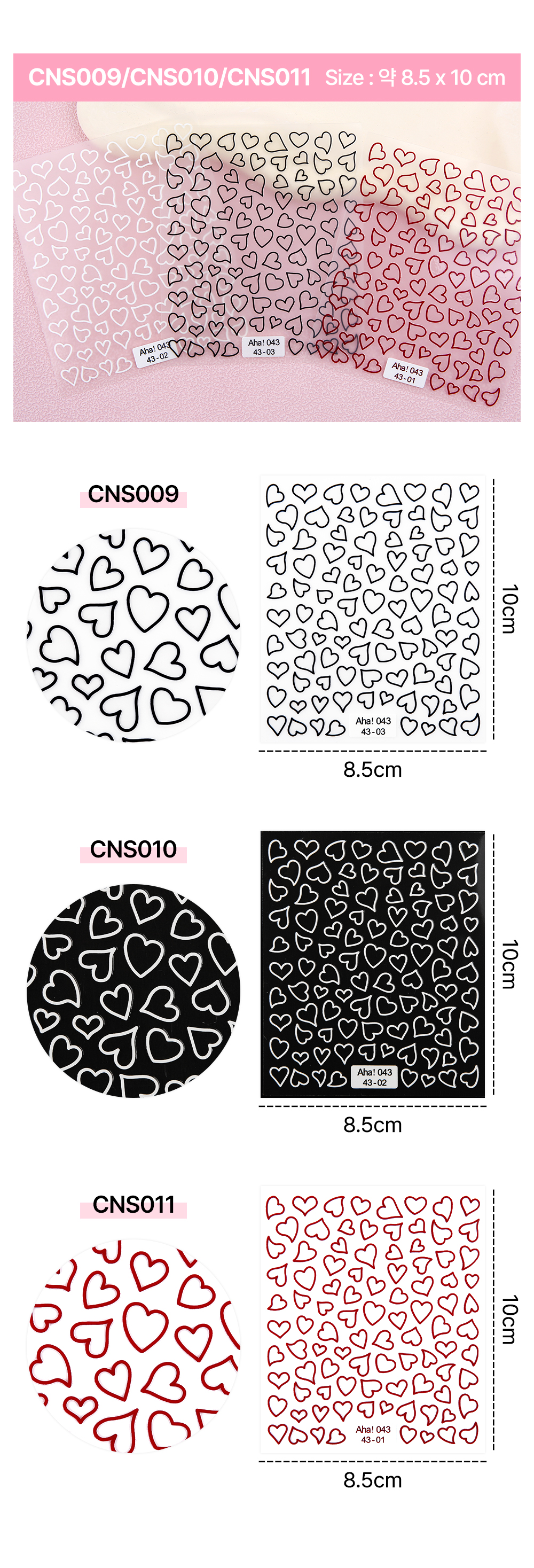 CNS009 to CNS011 mixed sticker designs