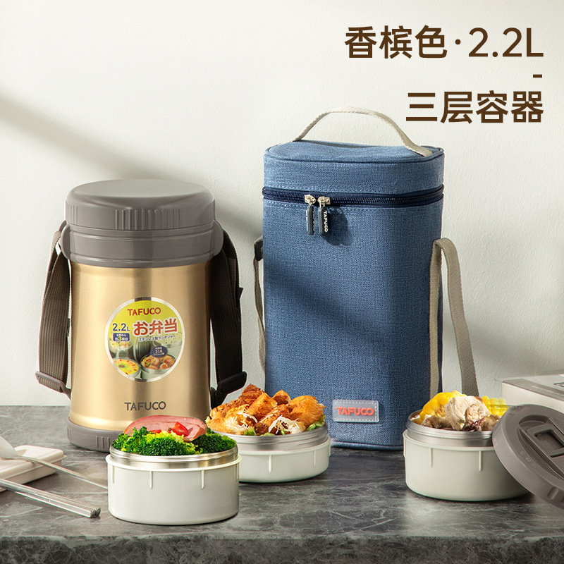 일본 타푸코 보온 고급 스텐 316 도시락통 T2522 화상방지 업그레이드 - 상세 이미지 3