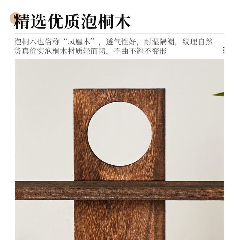 찻잔선반 골동품 원목 빈티지 나무 보관함 정리함 다기  탄화 3단 링 - 상세 이미지 4