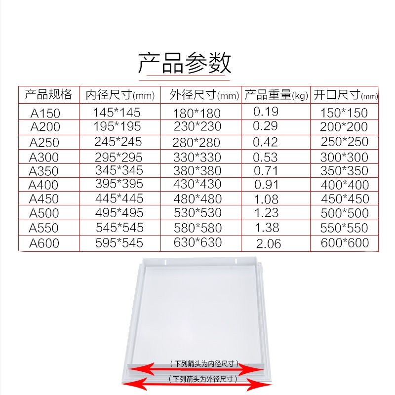 천장 점검구 알루미늄 합금 개폐식 덮개 화장실 석고 150X150 검사구 - 상세 이미지 5