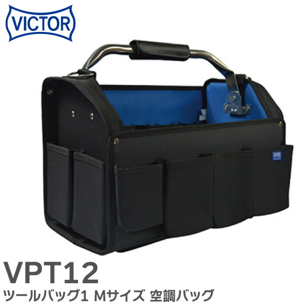 빅터 Victor 컴팩트 휴대용 공구 도구 가방 공구함 VPT12 - 상품 이미지