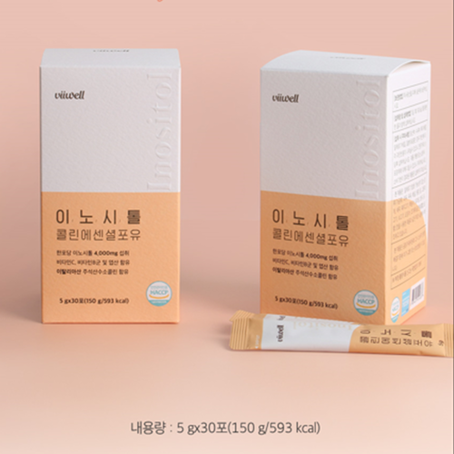 비웰 미오 이노시톨 4000 콜린 분말 스틱 30포 1박스 1개월 비타민 C B군 엽산 - 상세 이미지 2