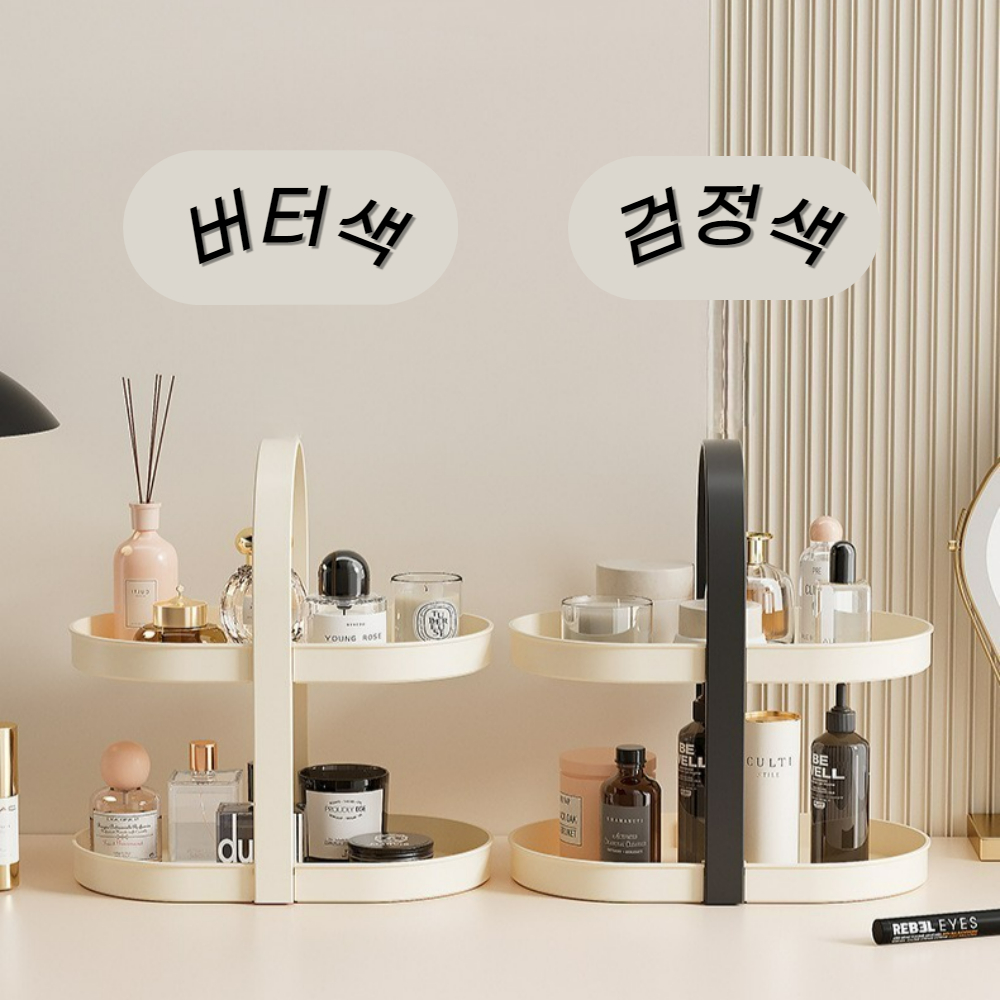 비아베네또 2단 화장품 트레이 향수 진열대 2단선반 화장품수납함 정리함 - 상세 이미지 2