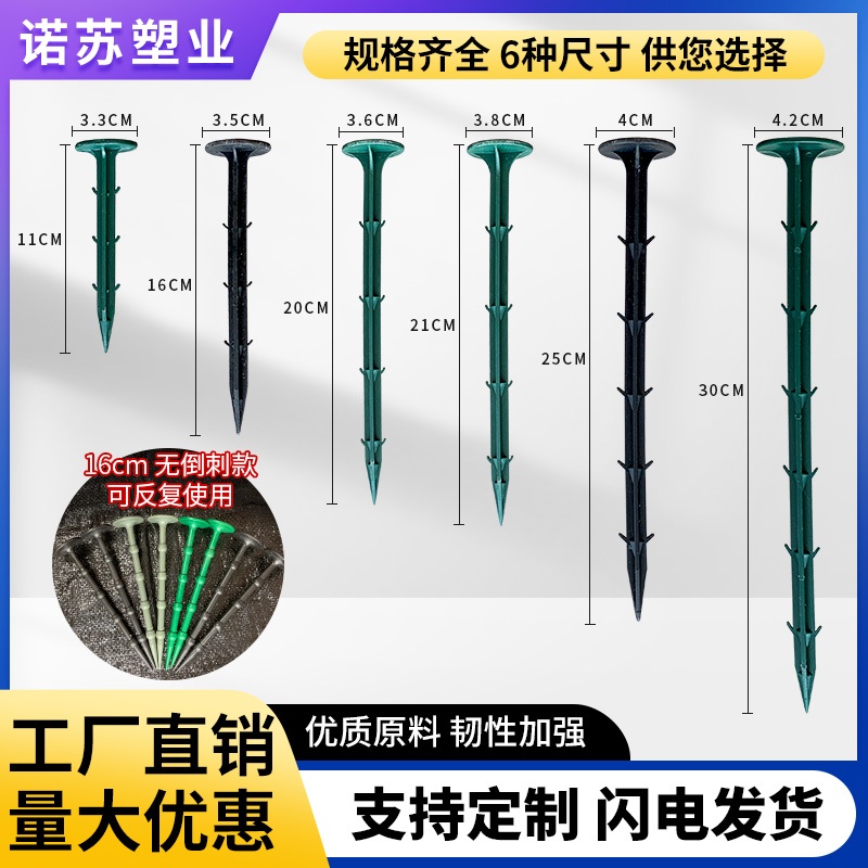 멀칭비닐 고정핀 정원 그라운드 네일 잡초 방지 부직포  블랙 11cm (1000개) - 상세 이미지 3