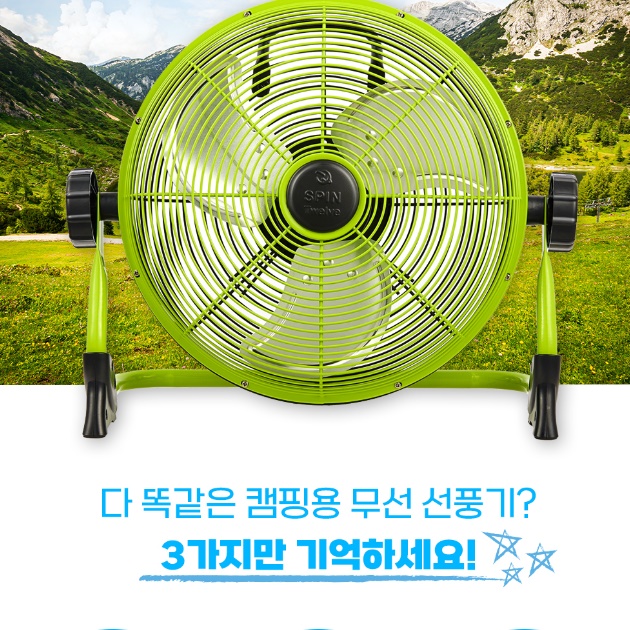 무선 영업용 선풍기 매장 선풍기 매장용 식당 업소형 낮은 선풍기 - 상세 이미지 2