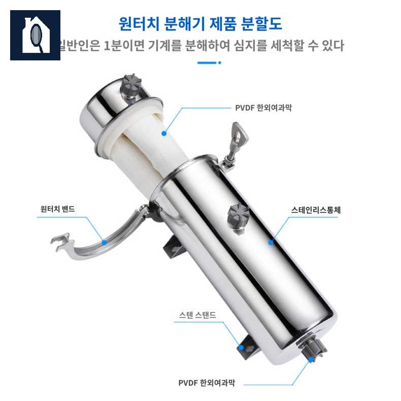 정수기 필터 석회 농막 연수기 대용량 - 상세 이미지 4