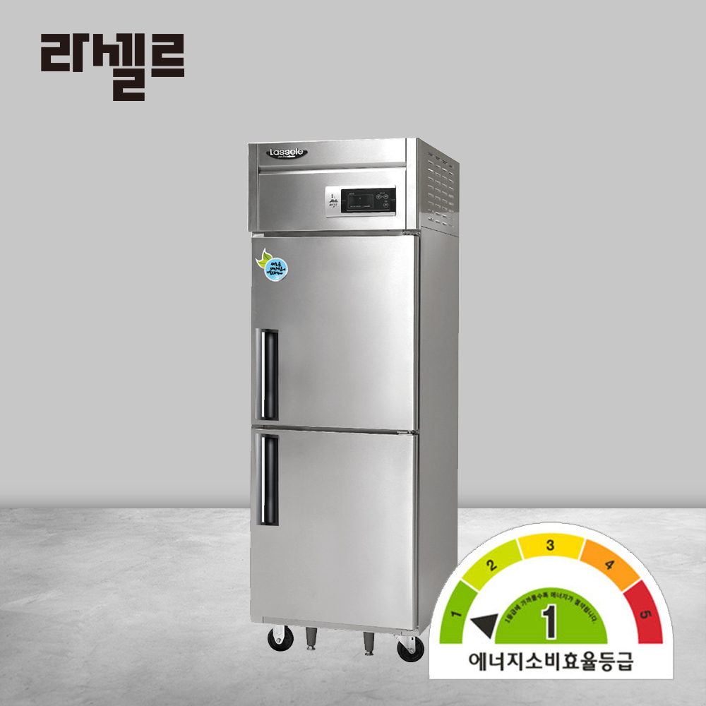 1등급 라셀르 25박스 업소용 냉장고 간냉식