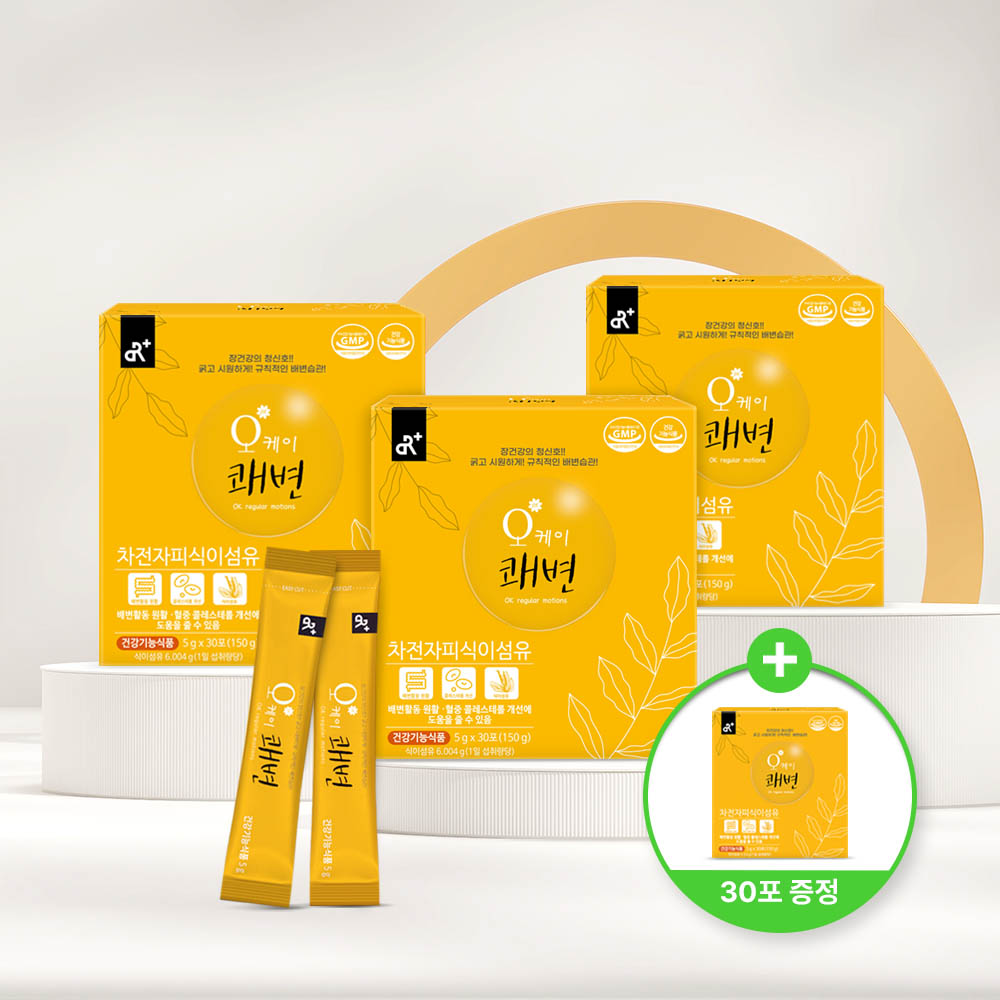 ★3+1행사 총120포(4박스)★ 오케이 쾌변 차전자피 식이섬유 30포, 4개 - 상세 이미지 5