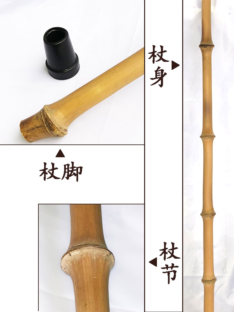 대나무 지팡이 노인 목발 천연 빈티지 단단한 나무 스틱 잎 녹색 85CM - 상세 이미지 4