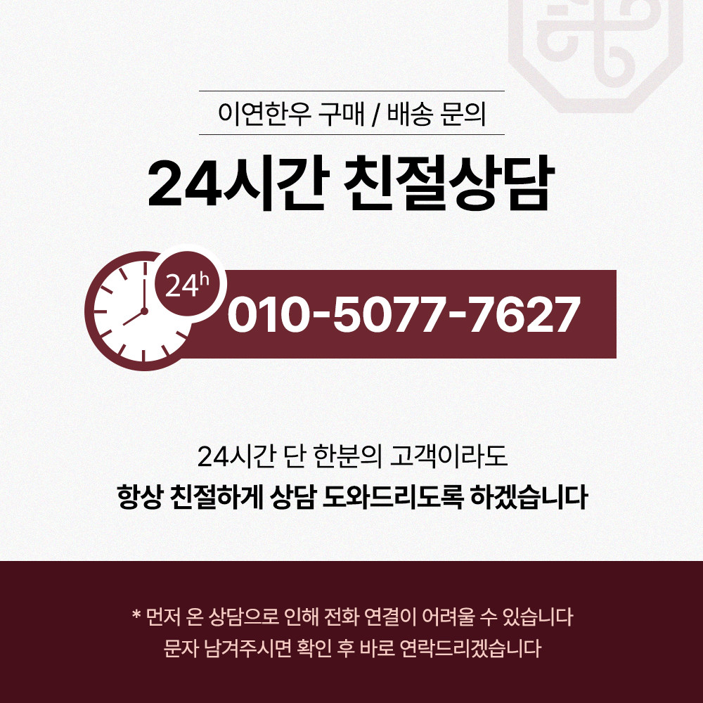 투뿔 한우 이연 소고기 모듬세트 800g 이연카세 추석 명절 선물세트 - 상세 이미지 2