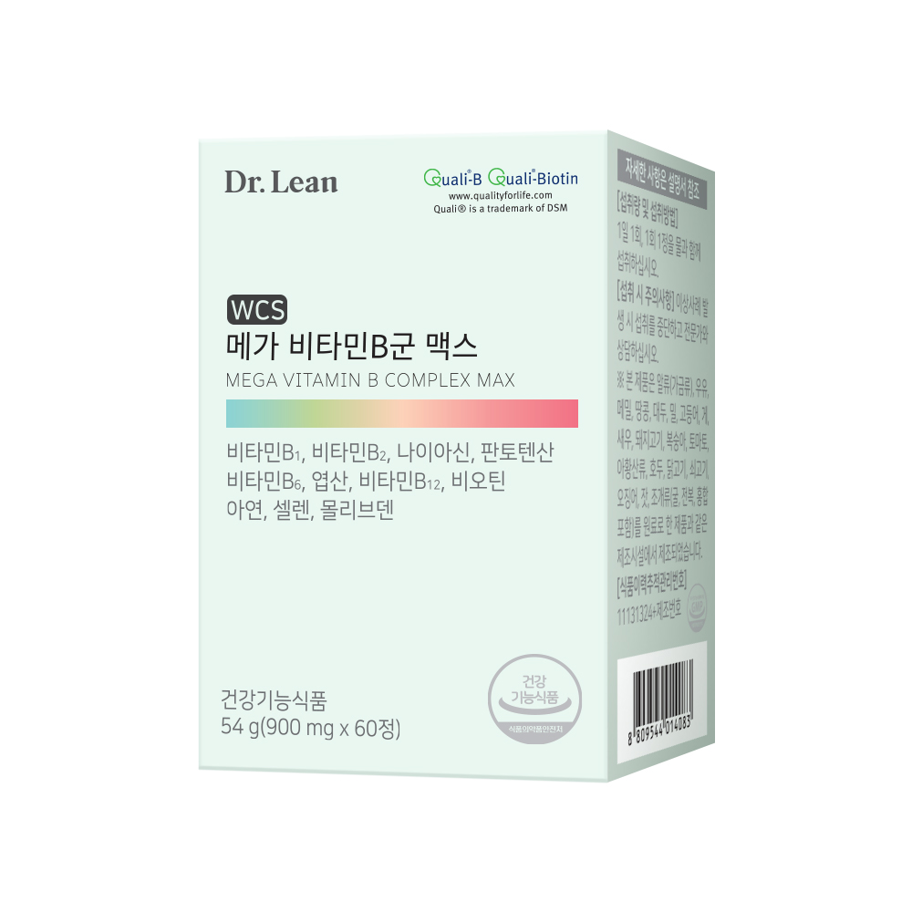 [6개월] 닥터린 메가 비타민B군 맥스 - 상세 이미지 4
