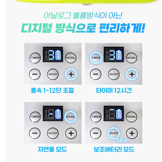 무선 영업용 선풍기 매장 선풍기 매장용 식당 업소형 낮은 선풍기 - 상세 이미지 3