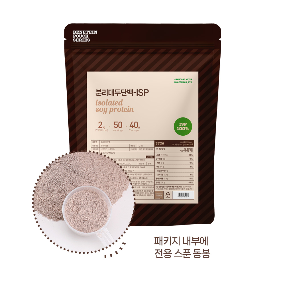 분리대두단백 식물성 소이 프로틴 비건 원물 보충제 ISP 무맛 2kg - 상세 이미지 2