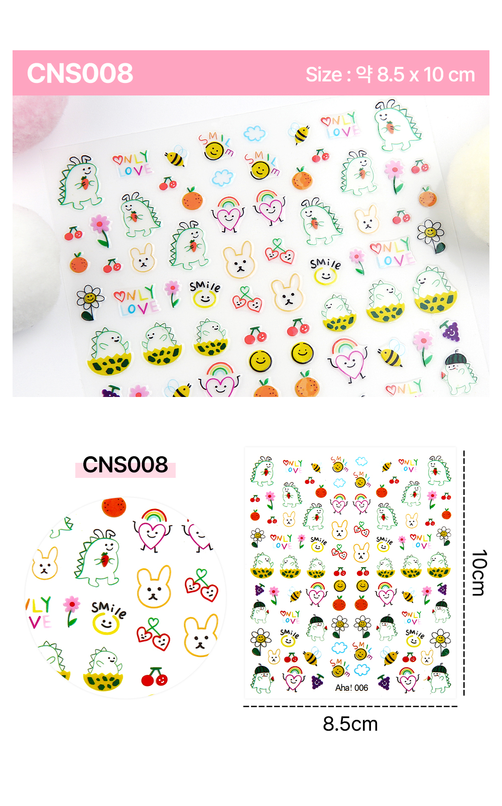 CNS008 vintage flower design