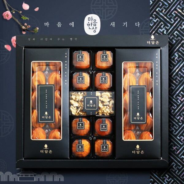 [마음한상] 상주둥시곶감 두리두리 한알의 명작 혼합세트 1호(1.6kg) : 롯데아이몰