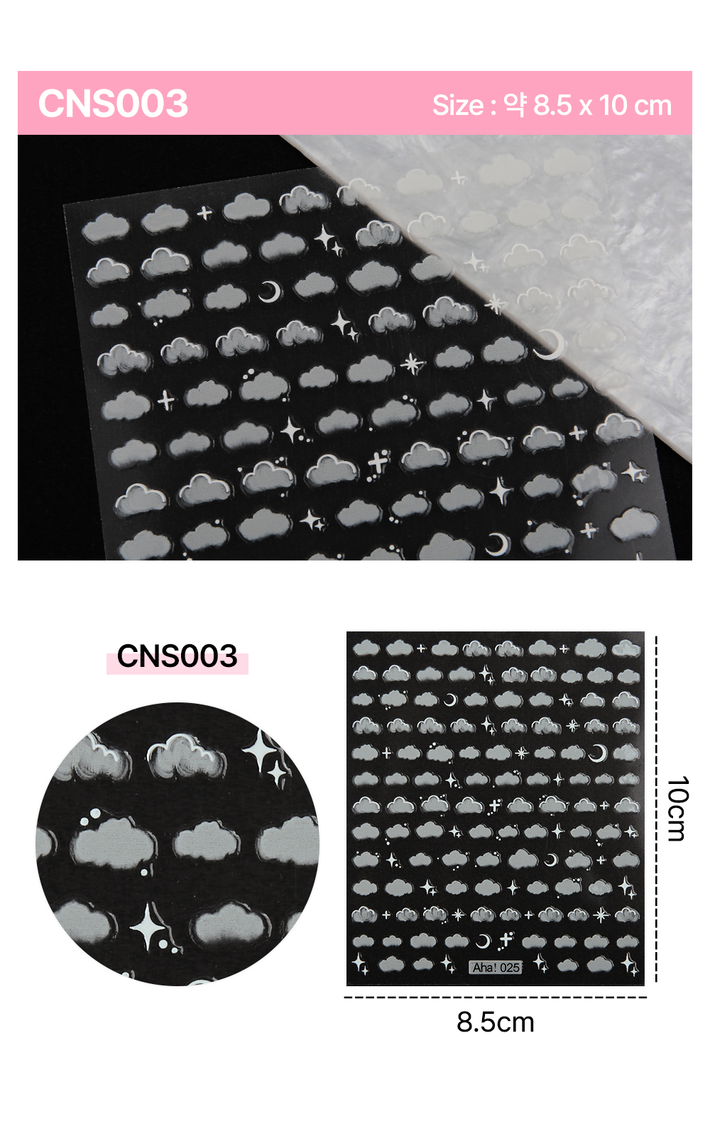 CNS003 nail sticker floral accent