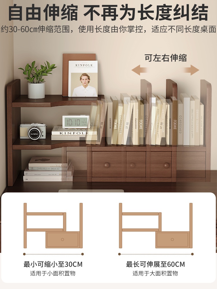 책상위수납장 정리함 책꽂이 정리 수납함 선반 틈새 다용도 책장 미니 서랍 - 상세 이미지 3