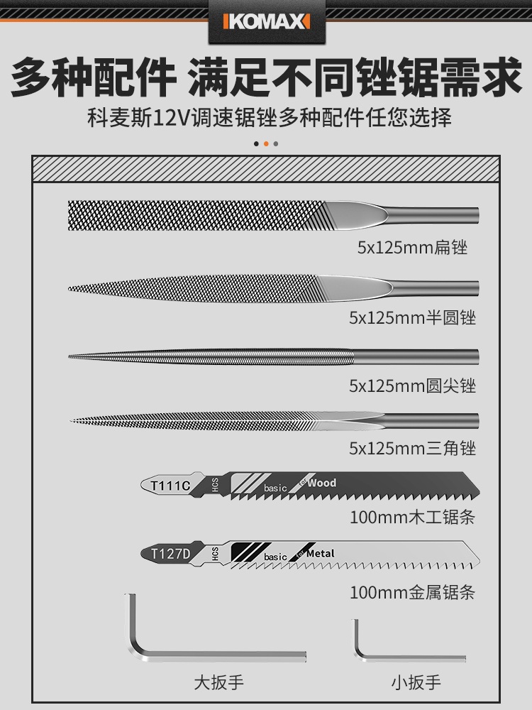 전동 디버링머신 사포 샌딩기계 충전식 무선 전기 사상기 12V 단전지 톱줄 - 상세 이미지 5