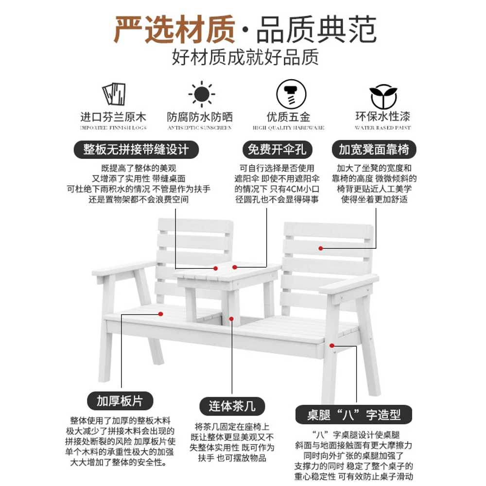 야외 티테이블 원목 부식방지 정원 발코니 벤치 - 상세 이미지 4