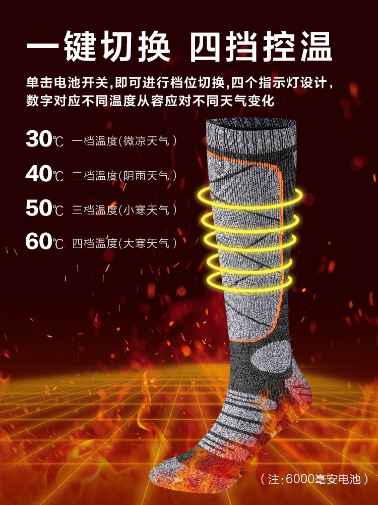 온열 양말 겨울 야외 온수 수족냉증 남녀공용 온도조절  그레이 - 6000mAh 배터리 - 상세 이미지 3