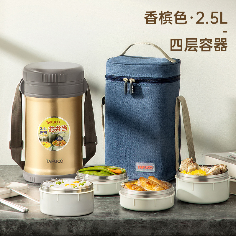 일본 타푸코 보온 고급 스텐 316 도시락통 T2522 화상방지 업그레이드 - 상세 이미지 5