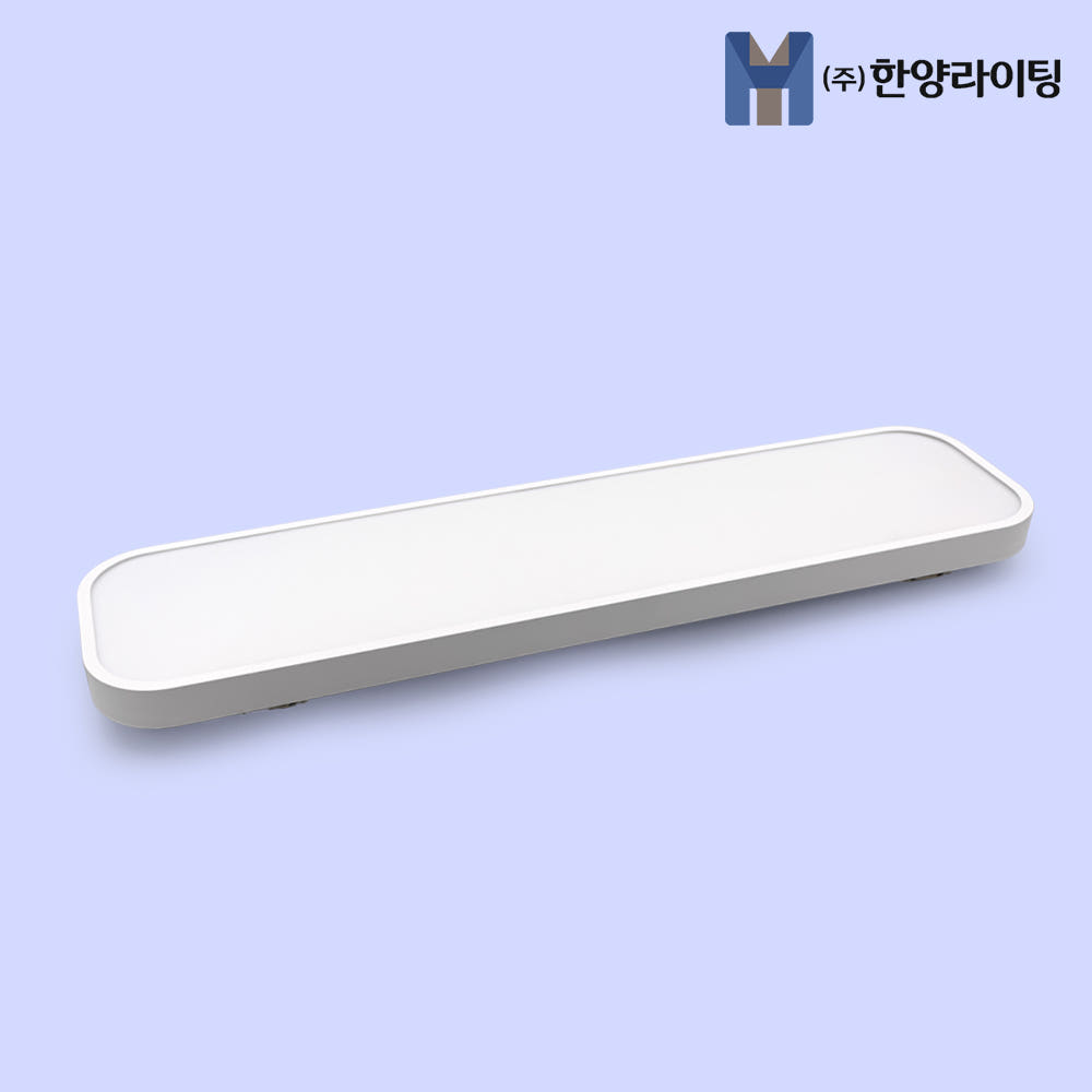 한양라이팅 LED 주방등 초슬림심플 30W