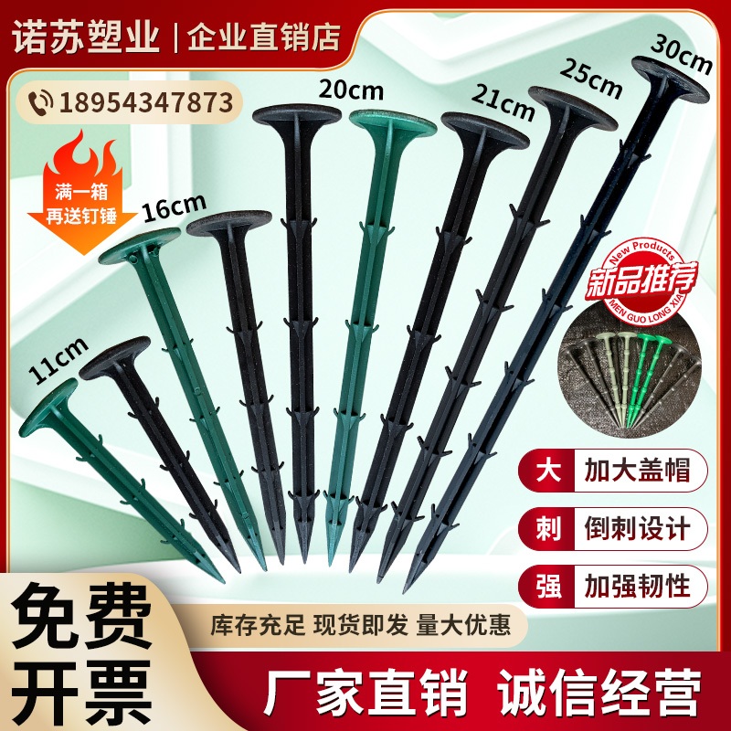 멀칭비닐 고정핀 정원 그라운드 네일 잡초 방지 부직포  블랙 11cm (1000개) - 상세 이미지 2