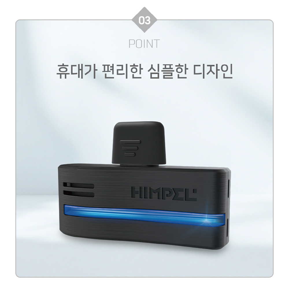 힘펠 에어모니터미니 이산화탄소측정기 실내공기질측정기 스마트폰연동C타입