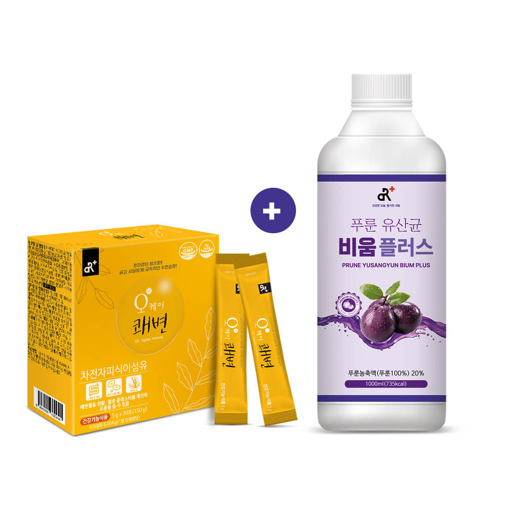 오케이쾌변 푸룬 2종A (오케이쾌변 30포+푸룬유산균 비움플러스 1병) - 상품 이미지