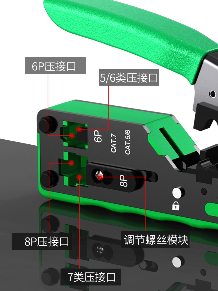 랜선툴 네트워크 크림퍼 스트리퍼 압착기 인터넷 컴퓨터 네트워크 클램프 - 상세 이미지 3