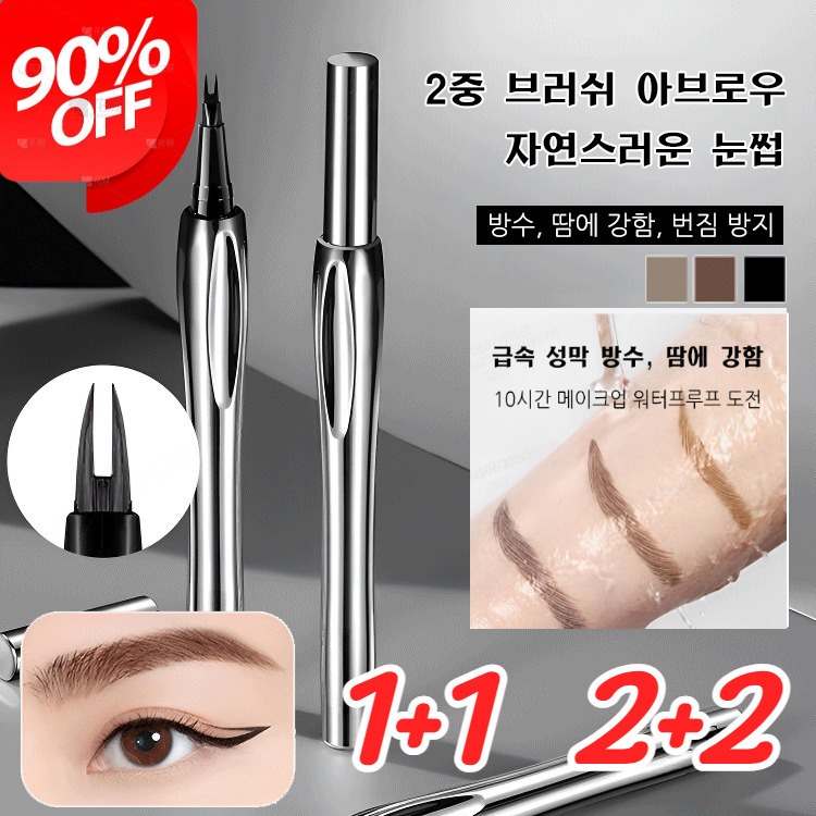1/1+1/2+2 번짐 없음 2중 브러쉬 방수 땀 방지 아브로우 마스카라아 타투 브로우 펜슬 야생 눈썹 모독감멀티컬러 선택 : 클로엑스