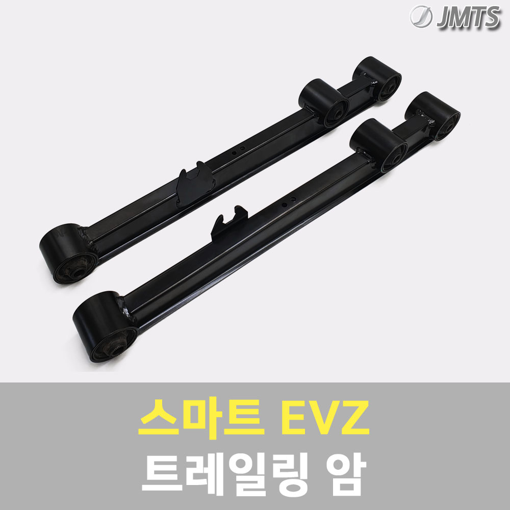 스마트 EV Z D2 호환 우측 뒤 트레일링 암 이브이제타 전기차 쇼바 OEM부품 - 상세 이미지 2