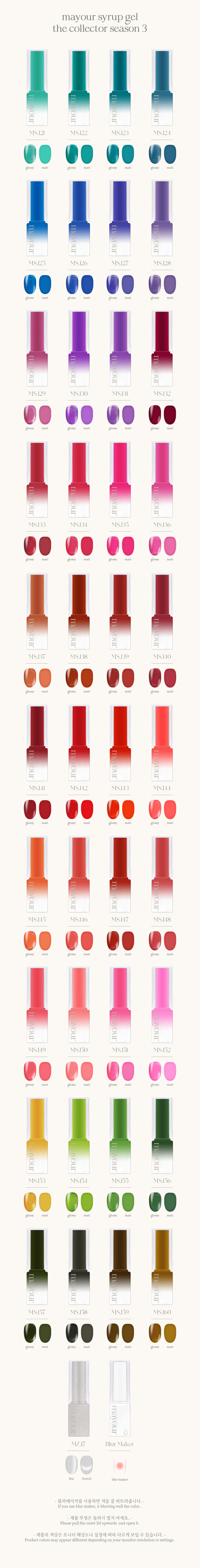 Mayour Syrup Gel Swatch 01