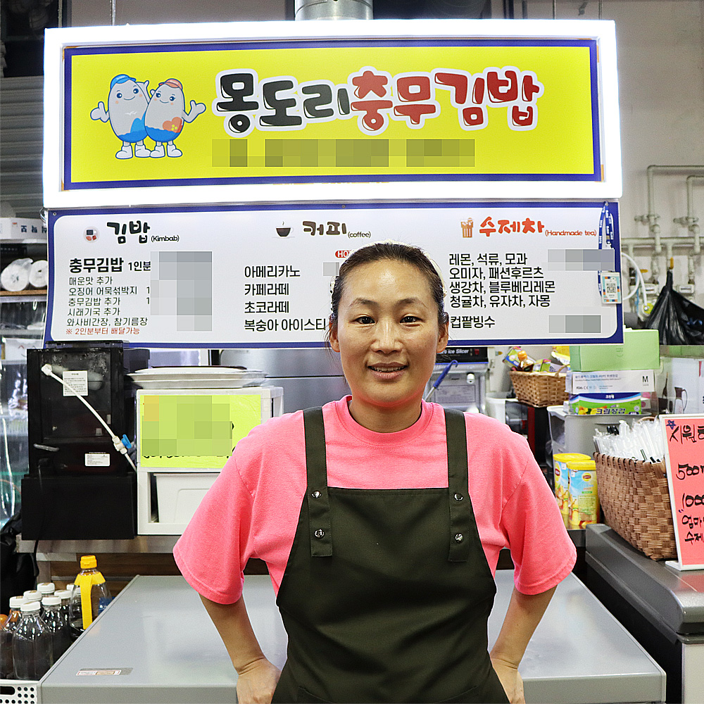 [거제시 배달] 국내산 쌀로만든 식혜 500ml [거제고현 몽도리충무김밥] : 동네시장 장보기