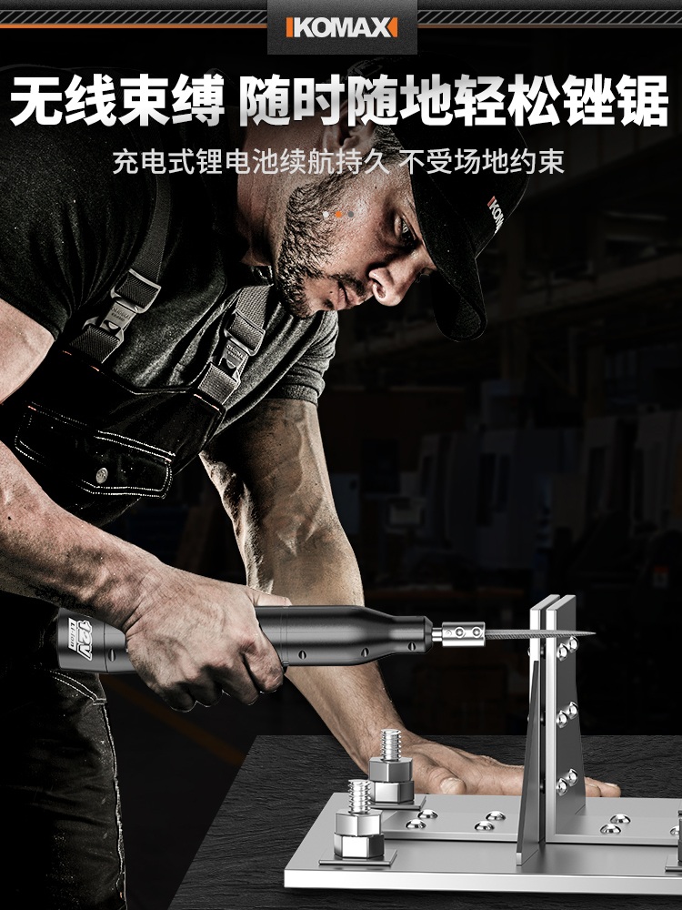 전동 디버링머신 사포 샌딩기계 충전식 무선 전기 사상기 12V 단전지 톱줄 - 상세 이미지 3