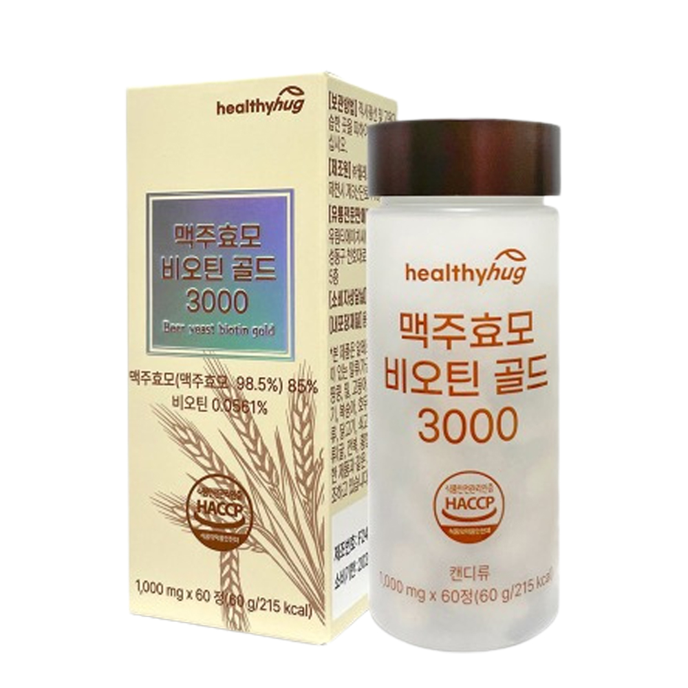 독일산 프리미엄 먹는 맥주 효모 60정 2개월분 효묘 고함량 비오틴 - 상세 이미지 2