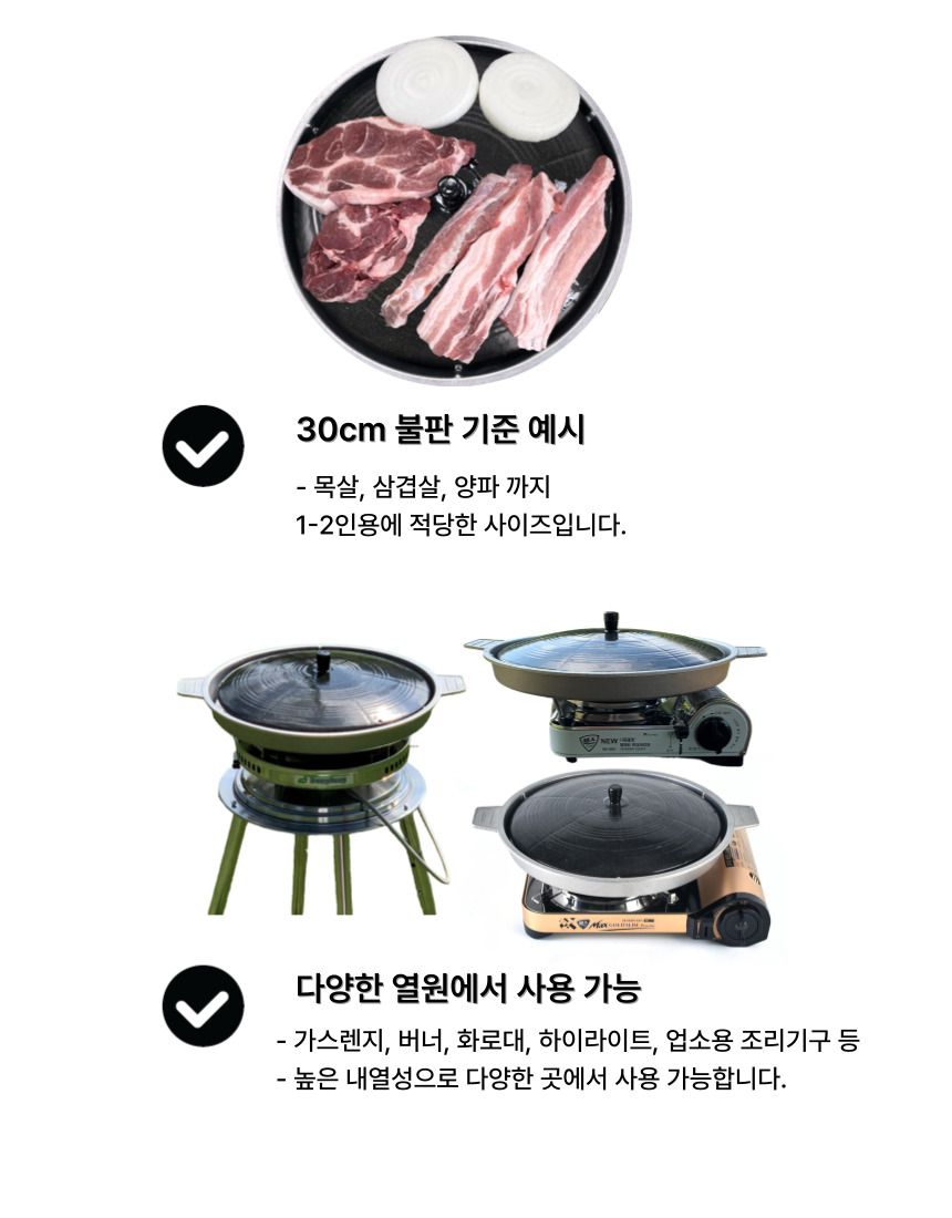베어독스 솥뚜껑 불판 무쇠+기름받침대 고기 삼겹살 판 냉삼 그리들팬 30